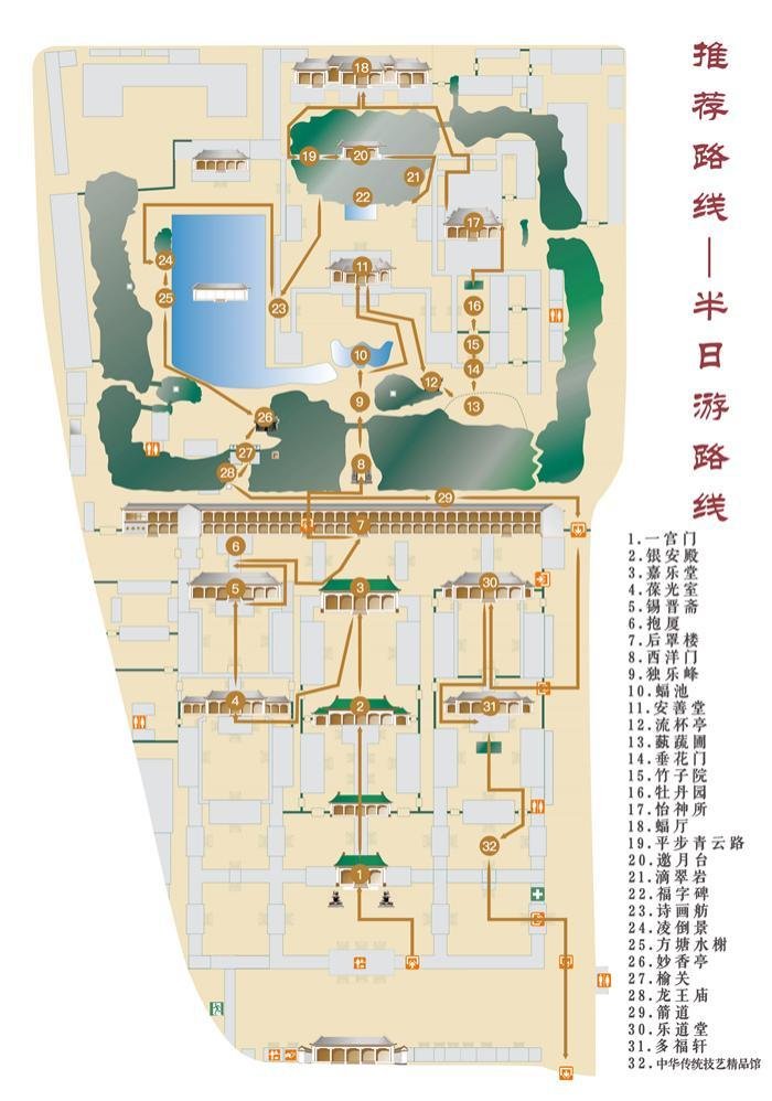 2024恭王府游玩攻略-门票价格-景点信息 2024恭王府游玩攻略-门票价格-景点信息