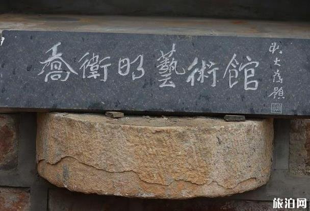 洛阳邙山乔庄旅游攻略 小浪底水利工程 洛阳邙山乔庄旅游攻略 小浪底水利工程