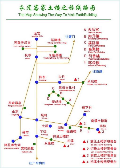 2023福建土楼永定景区游玩攻略 - 门票价格 - 优惠政策 - 一日游/自驾游攻略 - 最佳路线 - 简介 - 交通 - 地址 - 天气