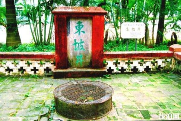 2022东坡井游玩攻略 - 地址 - 景点介绍