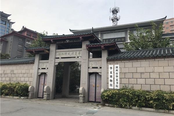 2022华夏历史博物馆游玩攻略 - 简介 - 门票 - 开放时间 - 交通 2022华夏历史博物馆游玩攻略 - 简介 - 门票 - 开放时间 - 交通
