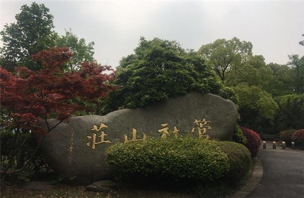 2022无锡管社山庄简介 - 在哪里 - 电话 - 游玩攻略 2022无锡管社山庄简介 - 在哪里 - 电话 - 游玩攻略