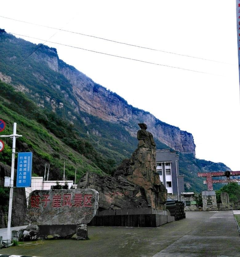 链子崖风景区门票多少钱 链子崖风景区攻略 链子崖风景区门票多少钱 链子崖风景区攻略
