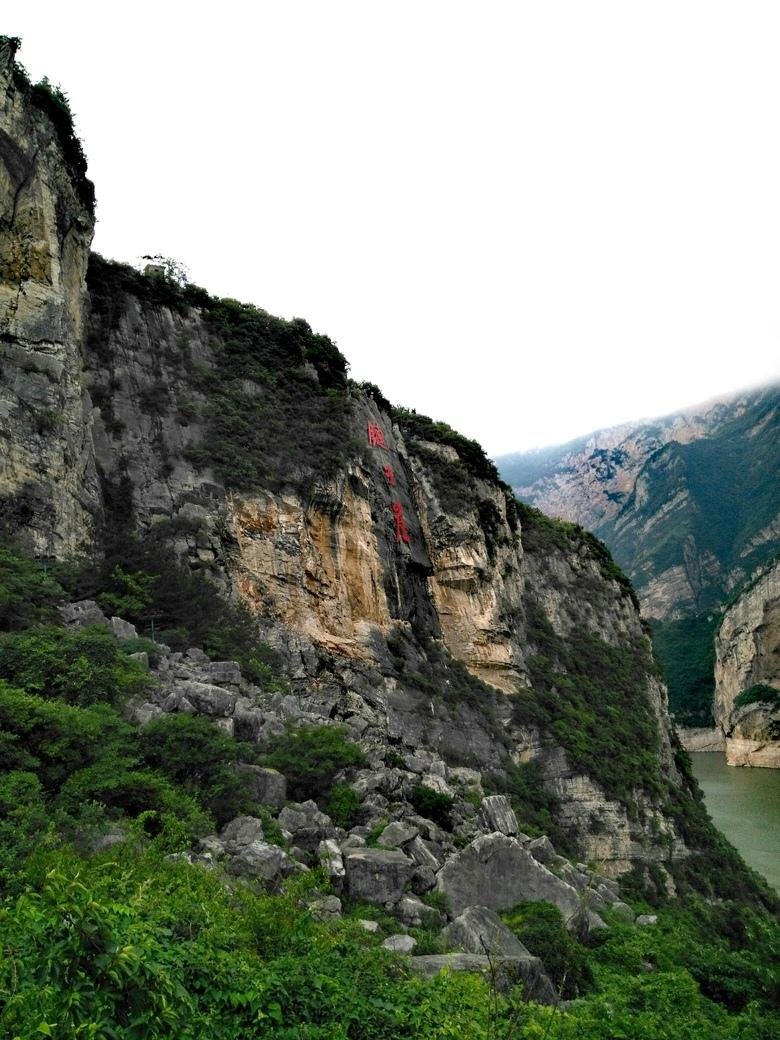 链子崖风景区门票多少钱 链子崖风景区攻略 链子崖风景区门票多少钱 链子崖风景区攻略