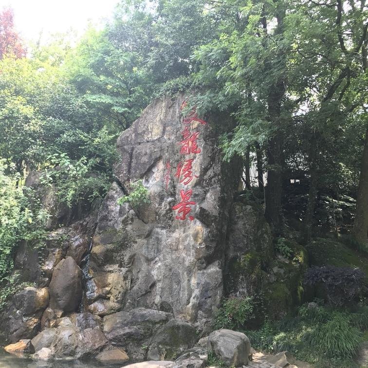 金华双龙洞门票多少钱 金华双龙洞学生票价格多少钱 金华双龙洞门票多少钱 金华双龙洞学生票价格多少钱