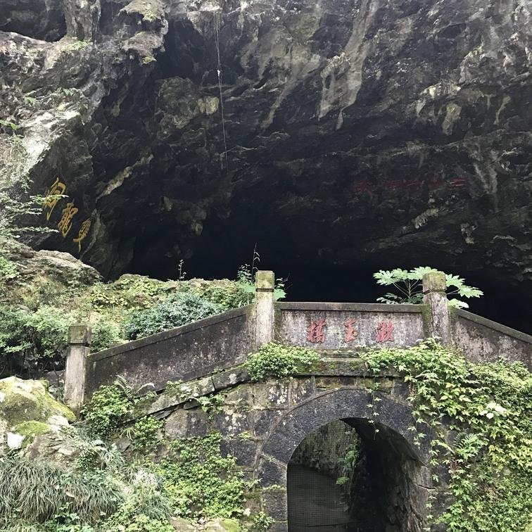 金华双龙洞门票多少钱 金华双龙洞学生票价格多少钱 金华双龙洞门票多少钱 金华双龙洞学生票价格多少钱