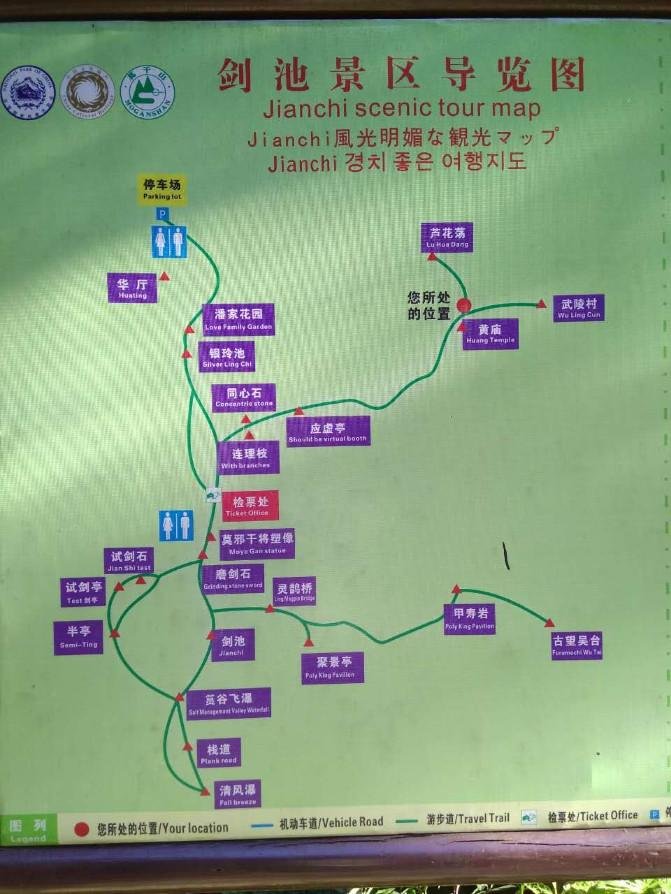 莫干山有什么好玩的景点 莫干山有什么特产 莫干山有什么好玩的景点 莫干山有什么特产