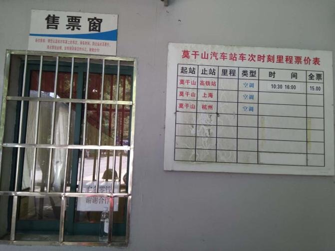 莫干山有什么好玩的景点 莫干山有什么特产 莫干山有什么好玩的景点 莫干山有什么特产