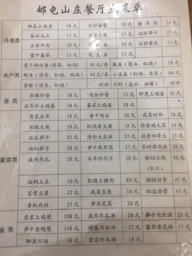 莫干山有什么好玩的景点 莫干山有什么特产 莫干山有什么好玩的景点 莫干山有什么特产
