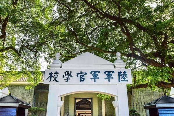 2024黄埔军校旧址纪念馆旅游攻略-门票价格-景点信息 2024黄埔军校旧址纪念馆旅游攻略-门票价格-景点信息