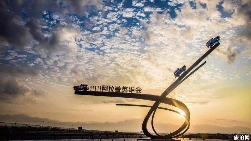 阿拉善盟自驾游攻略 阿拉善盟自驾游攻略