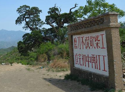 爸爸去哪儿中第一期灵水村是哪五个房子 爸爸去哪儿拍摄地灵水举人村简介 爸爸去哪儿中第一期灵水村是哪五个房子 爸爸去哪儿拍摄地灵水举人村简介