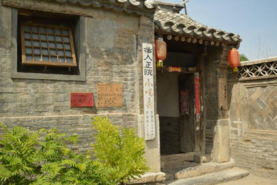 爸爸去哪儿中第一期灵水村是哪五个房子 爸爸去哪儿拍摄地灵水举人村简介 爸爸去哪儿中第一期灵水村是哪五个房子 爸爸去哪儿拍摄地灵水举人村简介