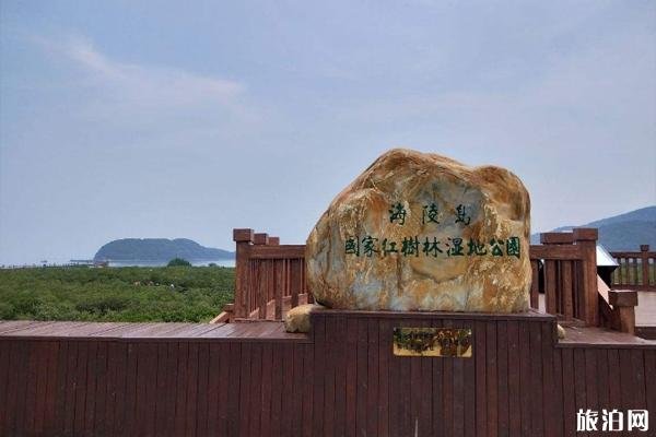 2023海陵岛红树林国家湿地公园游玩攻略 - 门票价格 - 开放时间 - 地址 - 交通 - 电话 2023海陵岛红树林国家湿地公园游玩攻略 - 门票价格 - 开放时间 - 地址 - 交通 - 电话