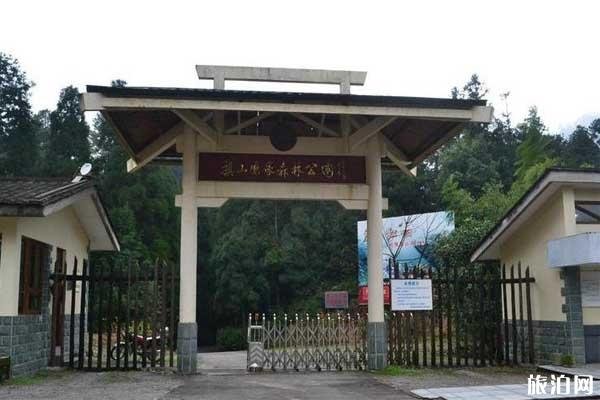 2023福建省委旧址纪念馆旅游攻略 - 门票价格 - 景点介绍 - 开放时间 - 地址 - 交通 - 电话 - 天气