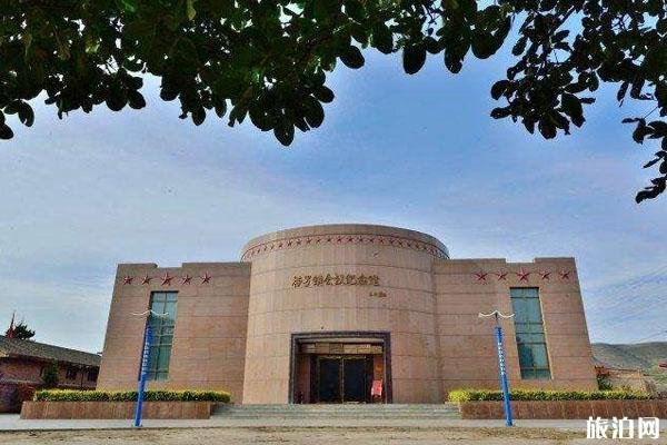 2022定西榜罗会议纪念馆游玩攻略 - 门票 - 交通