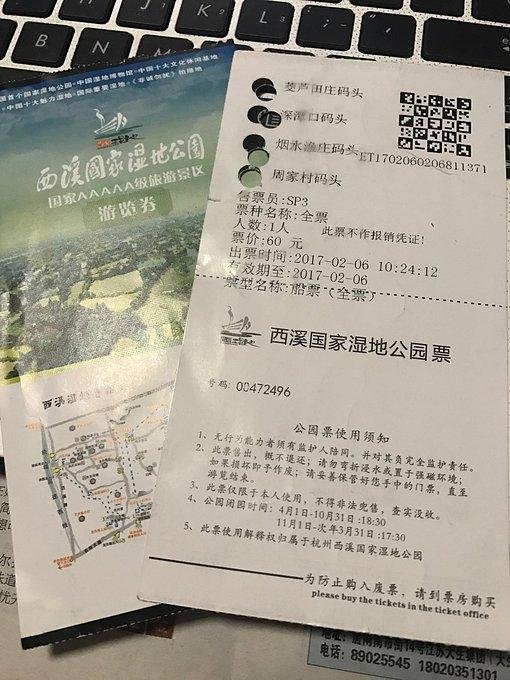 杭州有哪些旅游景点 杭州有哪些旅游景点