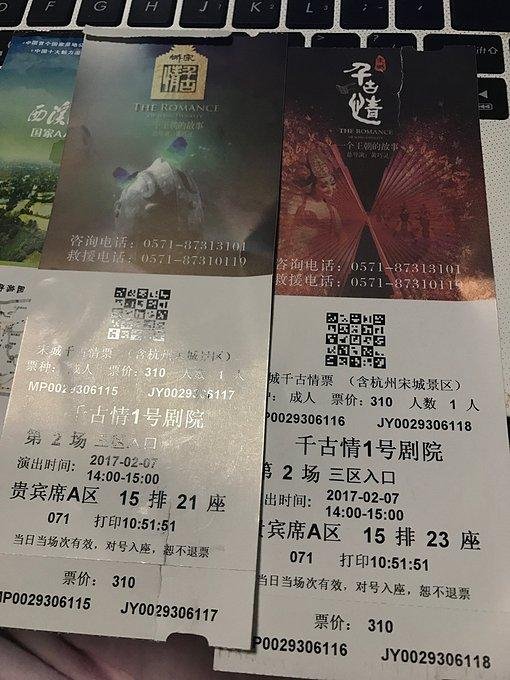 杭州有哪些旅游景点 杭州有哪些旅游景点