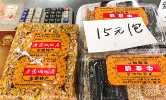 东莞一日游哪里好玩 东莞一日游哪里好玩