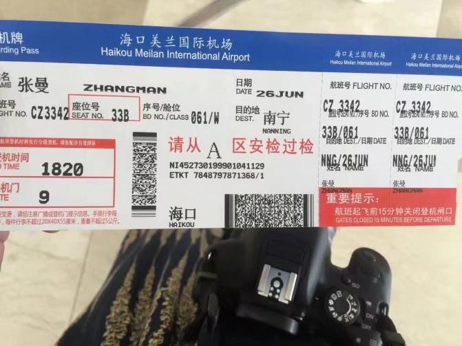 海口有什么旅游景点 海口有什么好玩的 海口有什么旅游景点 海口有什么好玩的