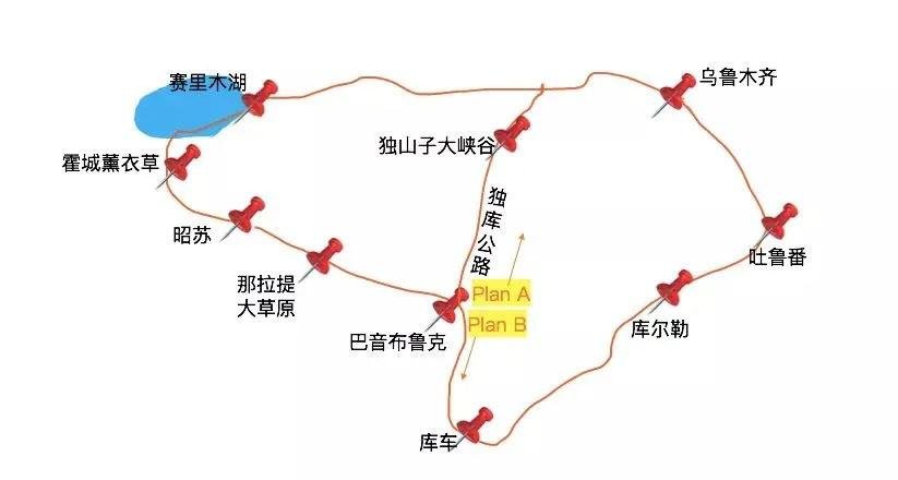 独库公路自驾游攻略 附路线图和游记 独库公路自驾游攻略 附路线图和游记