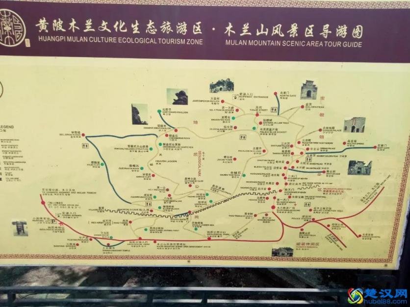 木兰山风景区一日游攻略 附详细游记
