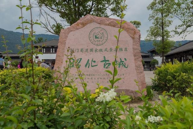 广元有哪些景点 好玩吗 广元有哪些景点 好玩吗
