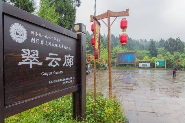广元有哪些景点 好玩吗 广元有哪些景点 好玩吗