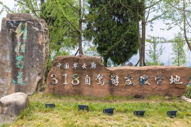 广元有哪些景点 好玩吗 广元有哪些景点 好玩吗
