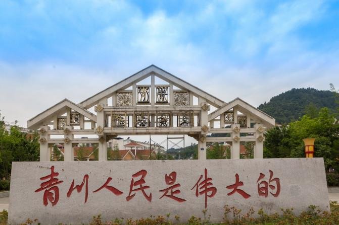 广元有哪些景点 好玩吗 广元有哪些景点 好玩吗