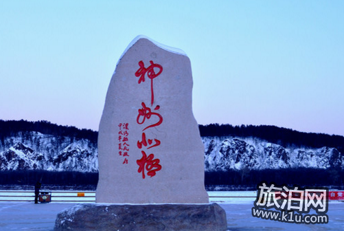 2018北极村旅游攻略 北极村在哪里 2018北极村旅游攻略 北极村在哪里