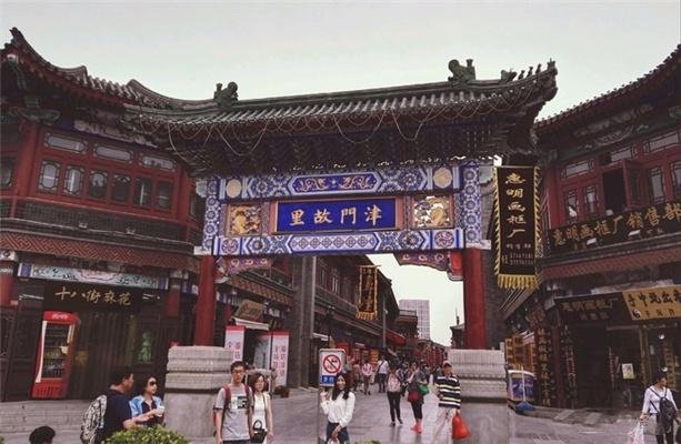 2024津门故里游玩攻略-门票价格-景点信息 2024津门故里游玩攻略-门票价格-景点信息