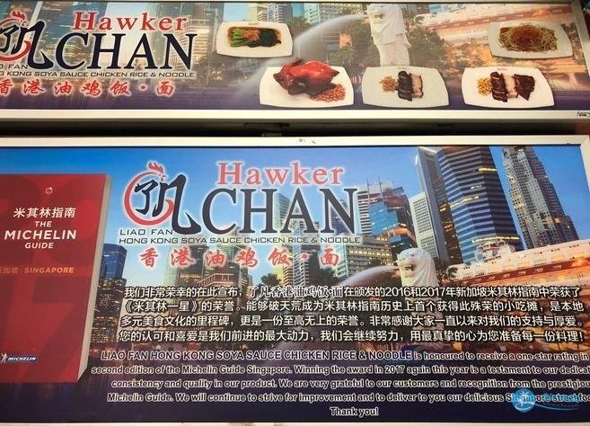 2018新加坡自由行攻略+注意事项 2018新加坡自由行攻略+注意事项
