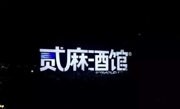 成都两日游攻略+美食吃货攻略 成都两日游攻略+美食吃货攻略