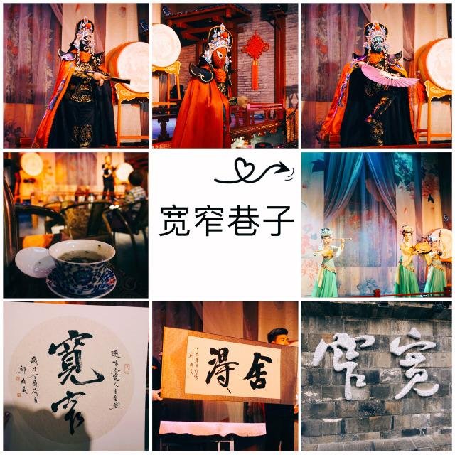 成都三日游最佳路线攻略2017 成都三日游最佳路线攻略2017