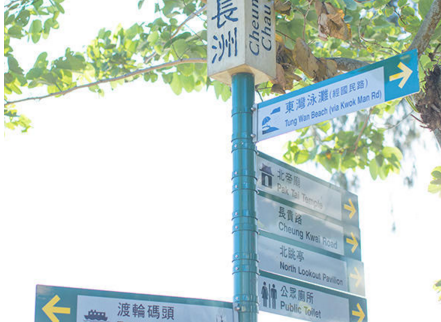 2017长洲岛有什么好玩的 长洲岛怎么去 长洲岛攻略 2017长洲岛有什么好玩的 长洲岛怎么去 长洲岛攻略