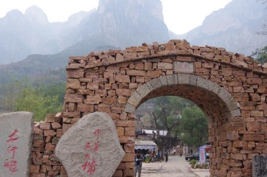 开封到郭亮村自驾旅游攻略 开封到郭亮村自驾旅游攻略