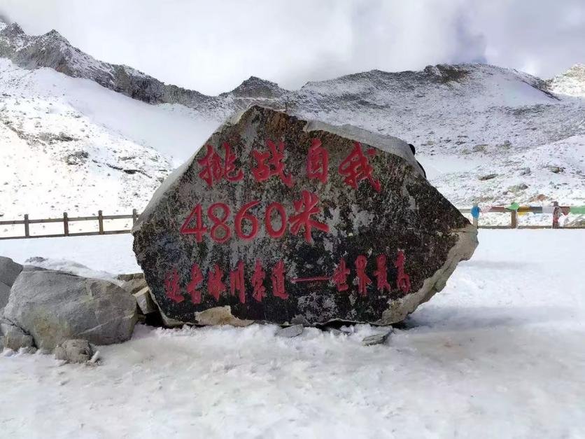 阿坝黑水县旅游攻略 阿坝黑水县旅游攻略