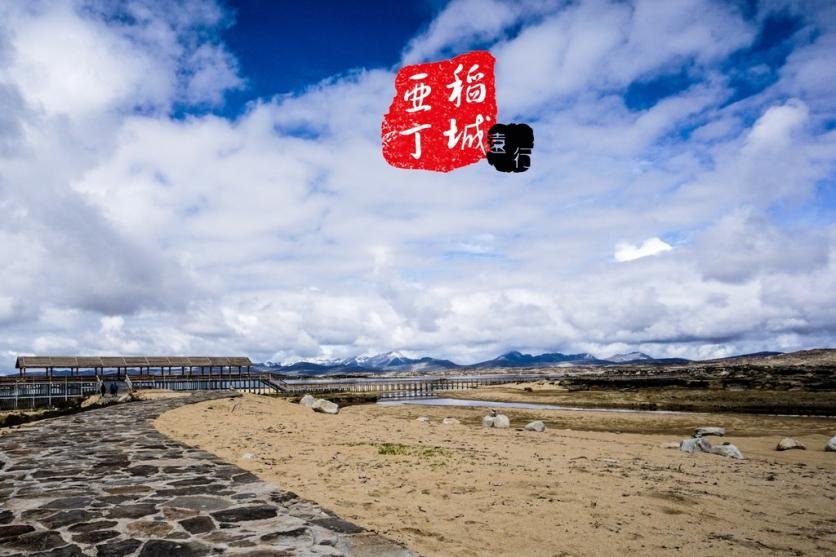 稻城亚丁有什么好玩的 稻城亚丁旅游攻略2017 稻城亚丁有什么好玩的 稻城亚丁旅游攻略2017