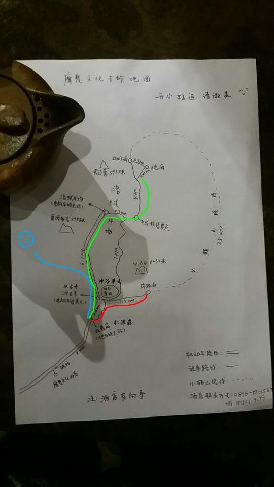 稻城亚丁有什么好玩的 稻城亚丁旅游攻略2017 稻城亚丁有什么好玩的 稻城亚丁旅游攻略2017