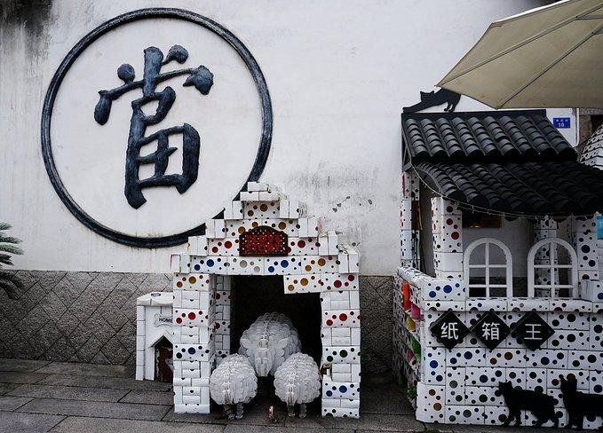 福州有哪些好玩的 福州有哪些特产 福州有哪些好玩的 福州有哪些特产