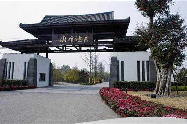 2023贝迪颐园温泉游玩攻略 - 门票 - 开放时间 - 交通 - 地址 - 简介 - 天气 - 电话 2023贝迪颐园温泉游玩攻略 - 门票 - 开放时间 - 交通 - 地址 - 简介 - 天气 - 电话