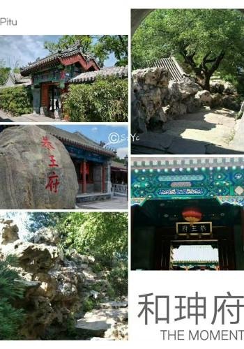 北京有哪些好玩的地方 北京有什么值得去的地方 北京有哪些好玩的地方 北京有什么值得去的地方