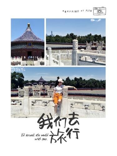 北京有哪些好玩的地方 北京有什么值得去的地方 北京有哪些好玩的地方 北京有什么值得去的地方