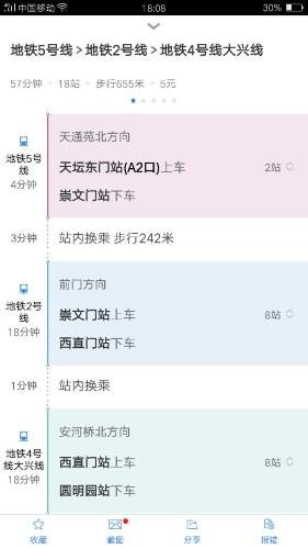 北京有哪些好玩的地方 北京有什么值得去的地方 北京有哪些好玩的地方 北京有什么值得去的地方