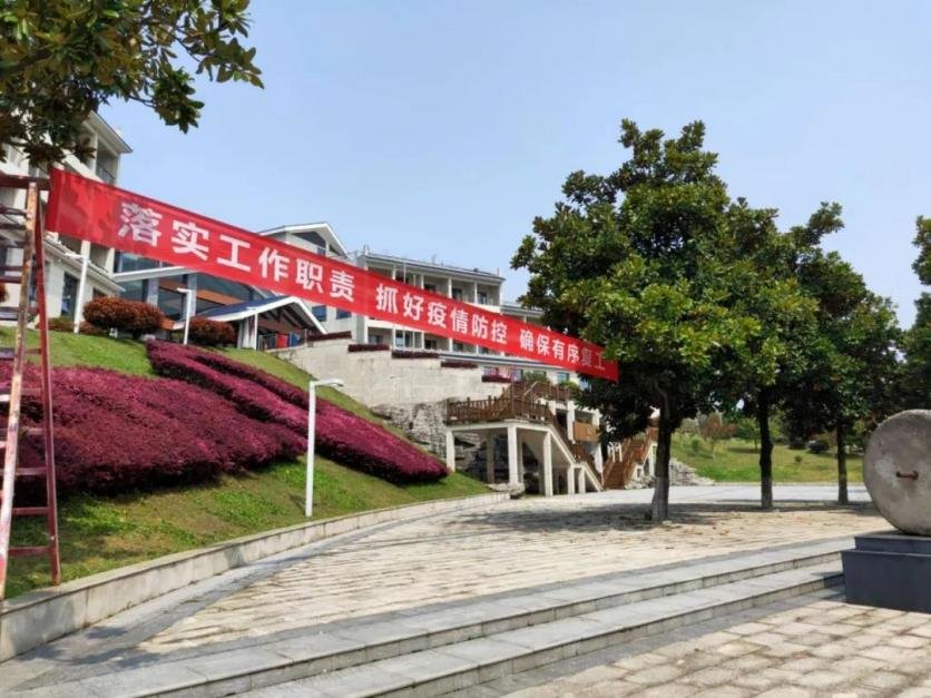 2020洈水风景区游玩攻略 开放时间+门票价格优惠政策 2020洈水风景区游玩攻略 开放时间+门票价格优惠政策