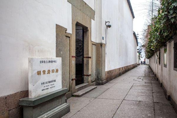 2022胡雪岩故居在哪里 - 门票 - 开放时间 2022胡雪岩故居在哪里 - 门票 - 开放时间