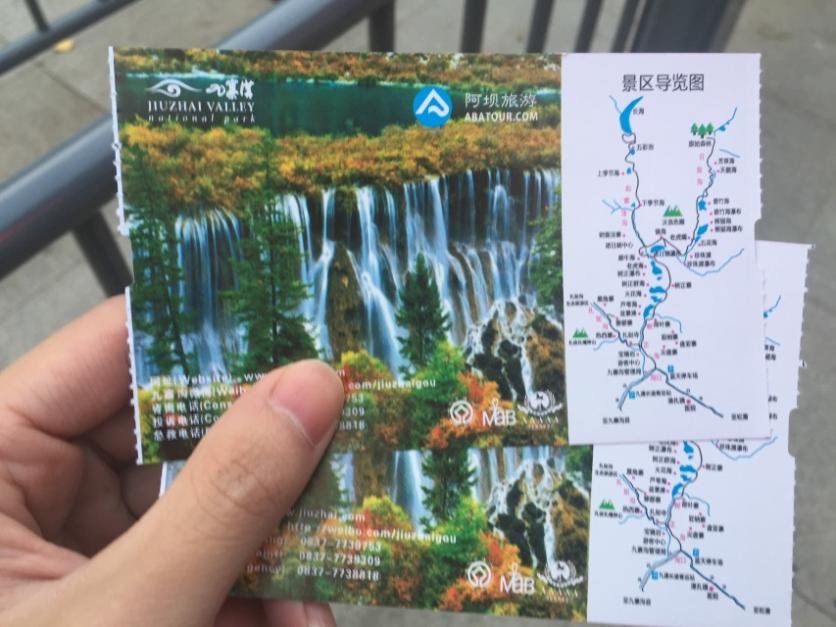 九寨沟二日游最佳路线2017 九寨沟二日游最佳路线2017