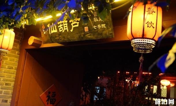 葫芦古镇游玩攻略 葫芦古镇好玩吗 葫芦古镇游玩攻略 葫芦古镇好玩吗