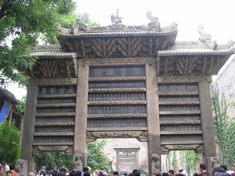 皇城相府自驾游攻略 皇城相府自驾游旅游攻略 皇城相府自驾游攻略 皇城相府自驾游旅游攻略